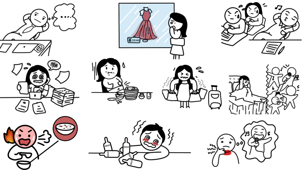 【日本語絵カード】「〜すぎる」のイラストまとめ